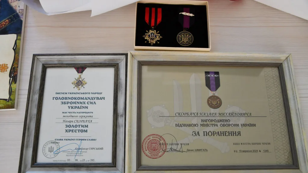 Військові нагороди та грамоти Збройних Сил України
