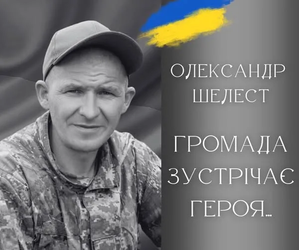 Військовий у формі та напис українською мовою