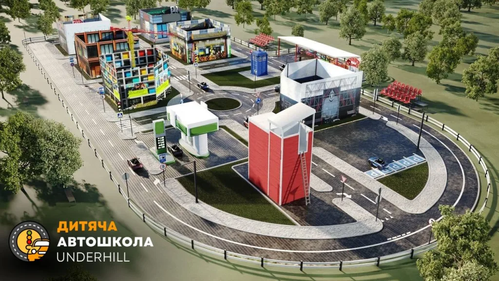 Дитяча автошкола Underhill з навчальним майданчиком