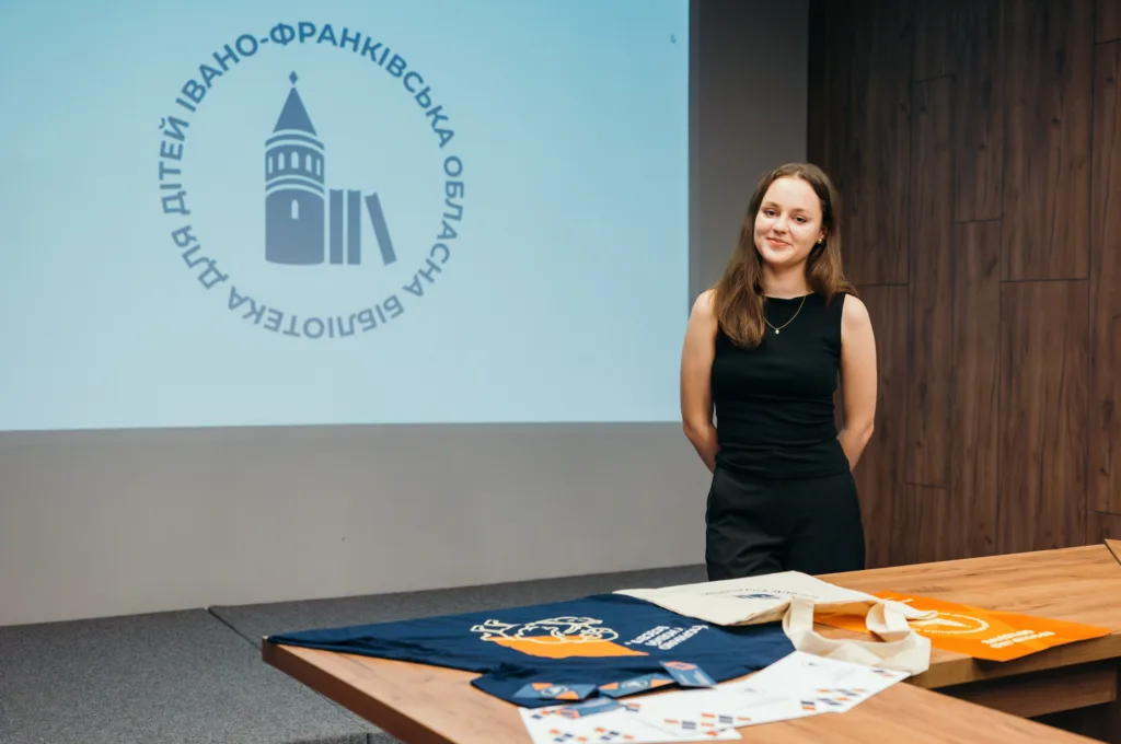 Презентація Івано-Франківської обласної бібліотеки для дітей