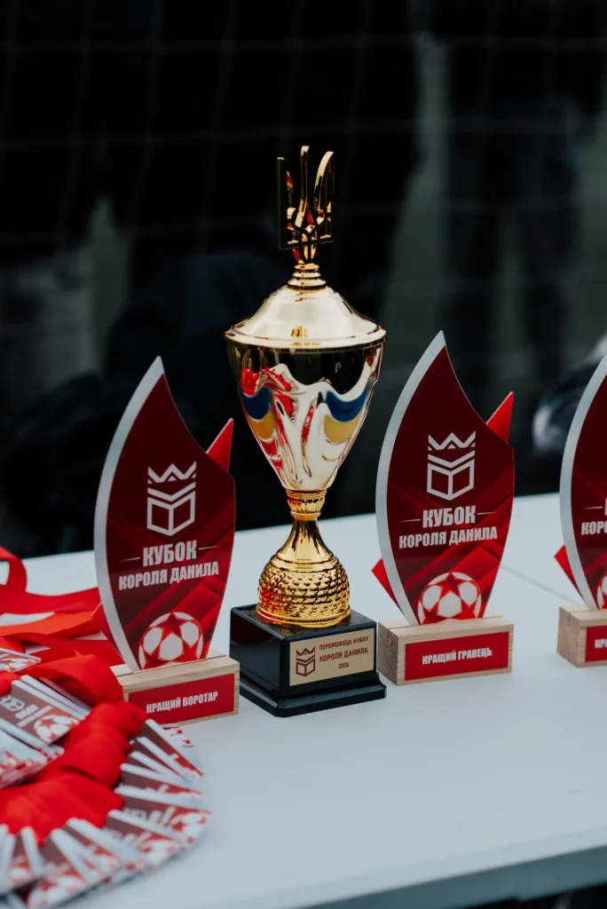 Кубок Короля Данила та футбольні нагороди