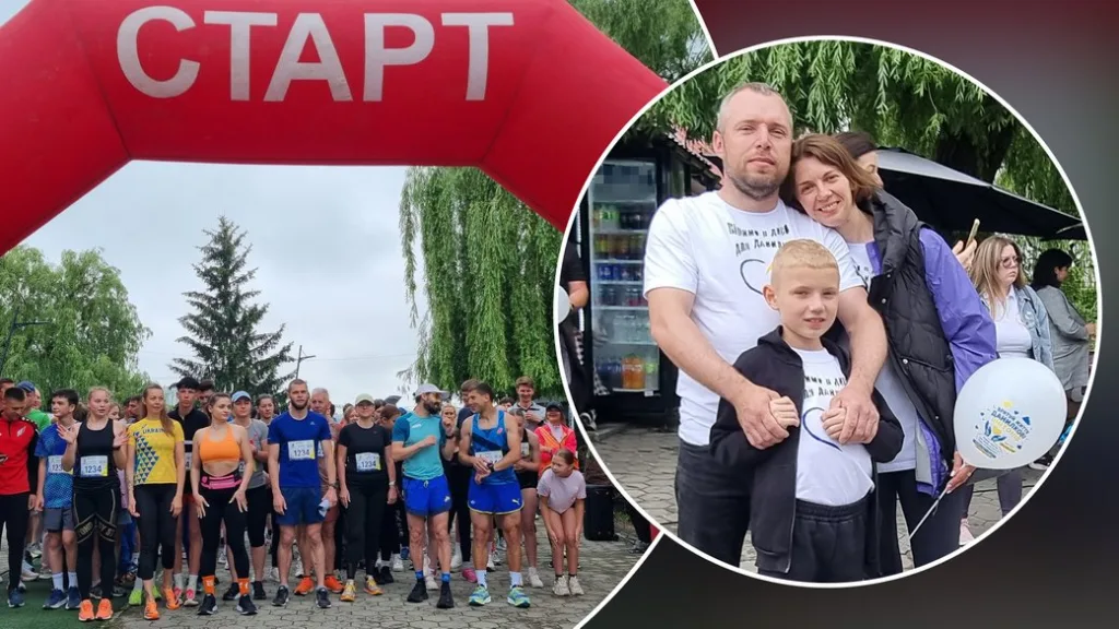 Старт благодійного забігу з учасниками та родиною