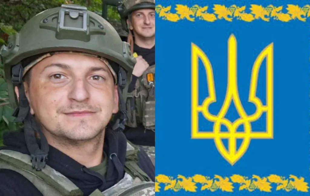 Український військовий і прапор України