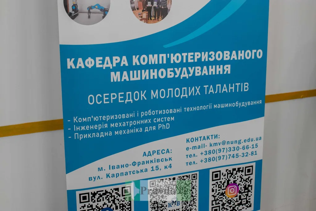 Кафедра комп'ютеризованого машинобудування університету НУНГ