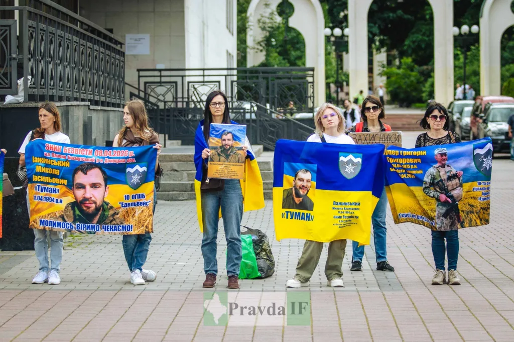 Акція на підтримку зниклих безвісти захисників України