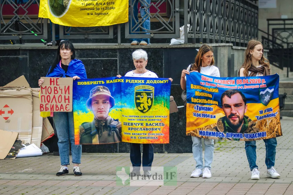 Акція за повернення українських військовополонених у Івано-Франківську