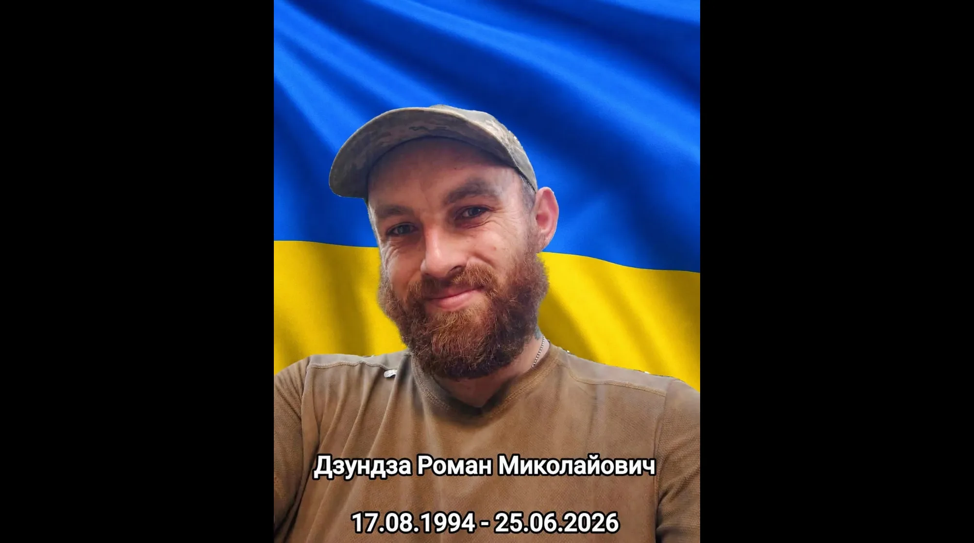 Портрет чоловіка на фоні прапора України