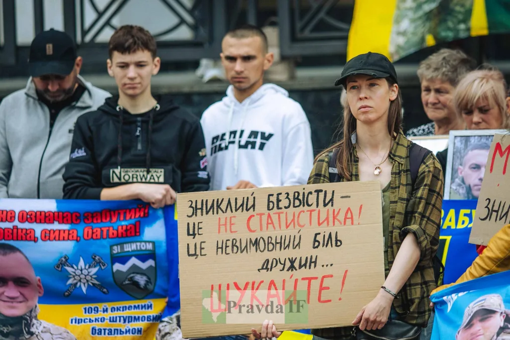 Акція на підтримку зниклих безвісти військових в Україні