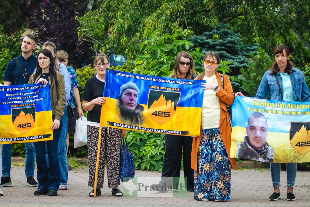 Люди тримають плакати про зниклих військових України
