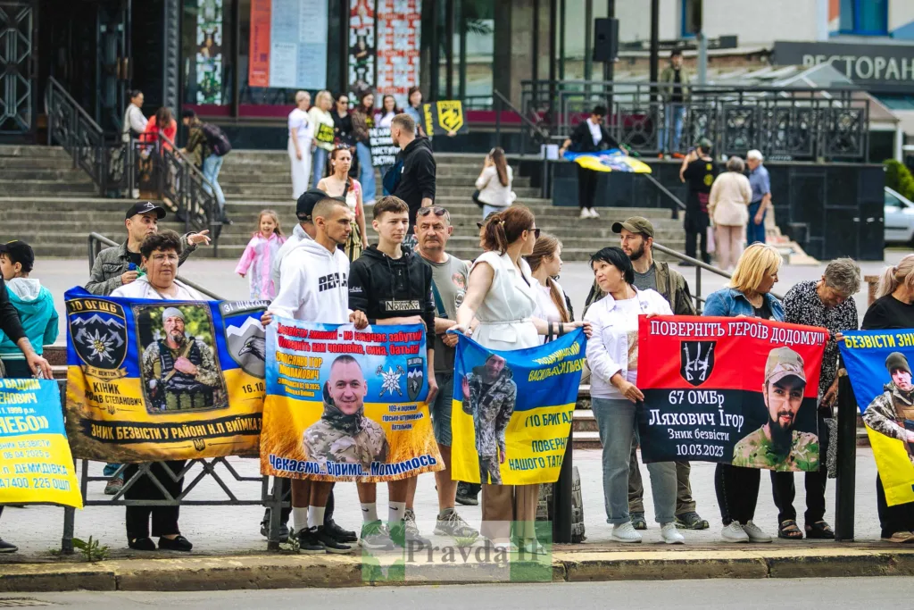 Мітинг за повернення зниклих українських військових