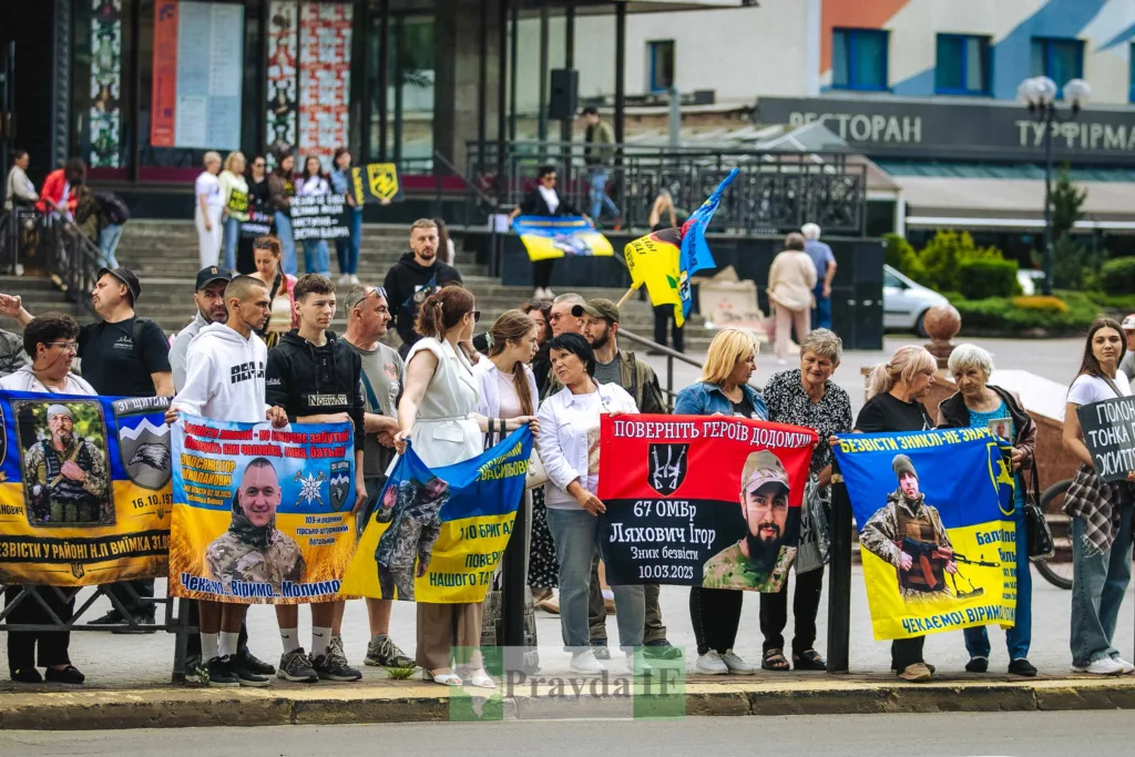 Мітинг у підтримку зниклих українських військових