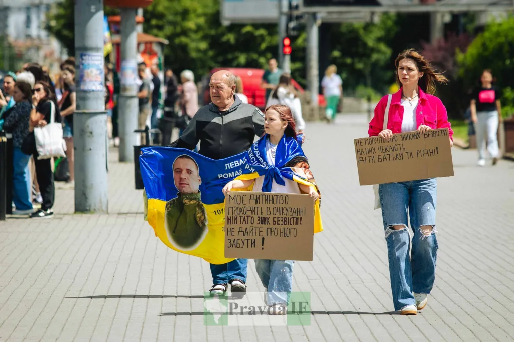 Акція на підтримку зниклих безвісти військових в Україні