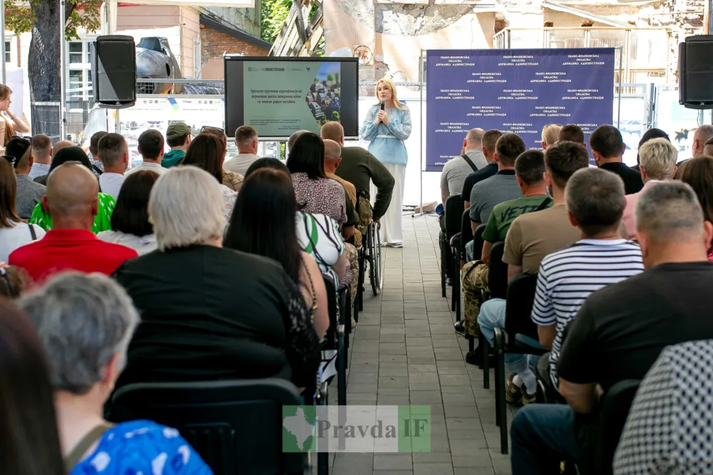 Презентація для ветеранів у Івано-Франківську
