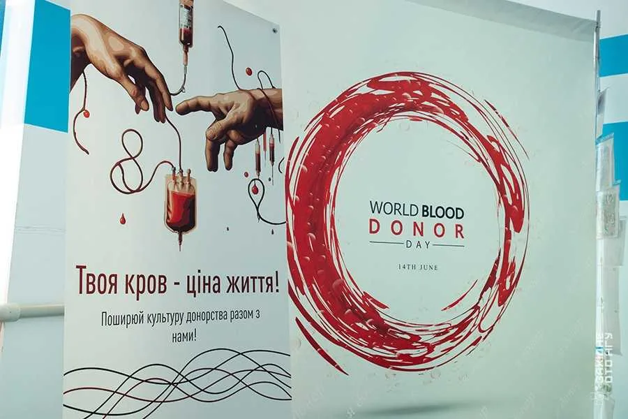 Постер Всесвітнього дня донора крові