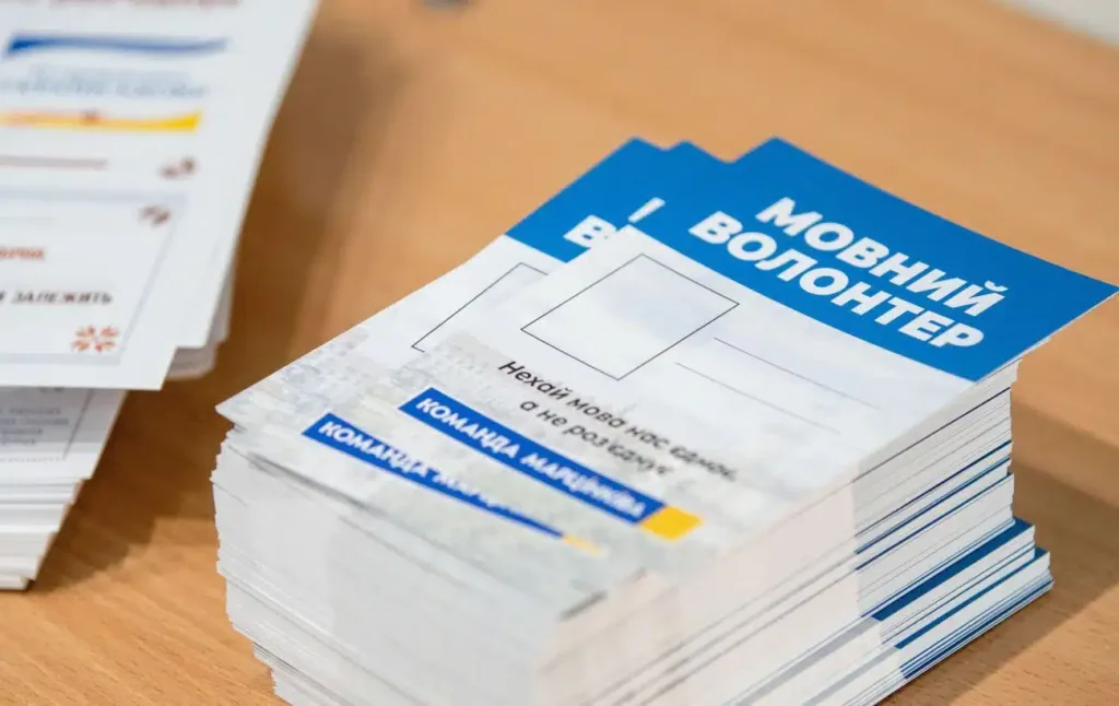 Брошури програми Мовний волонтер на столі
