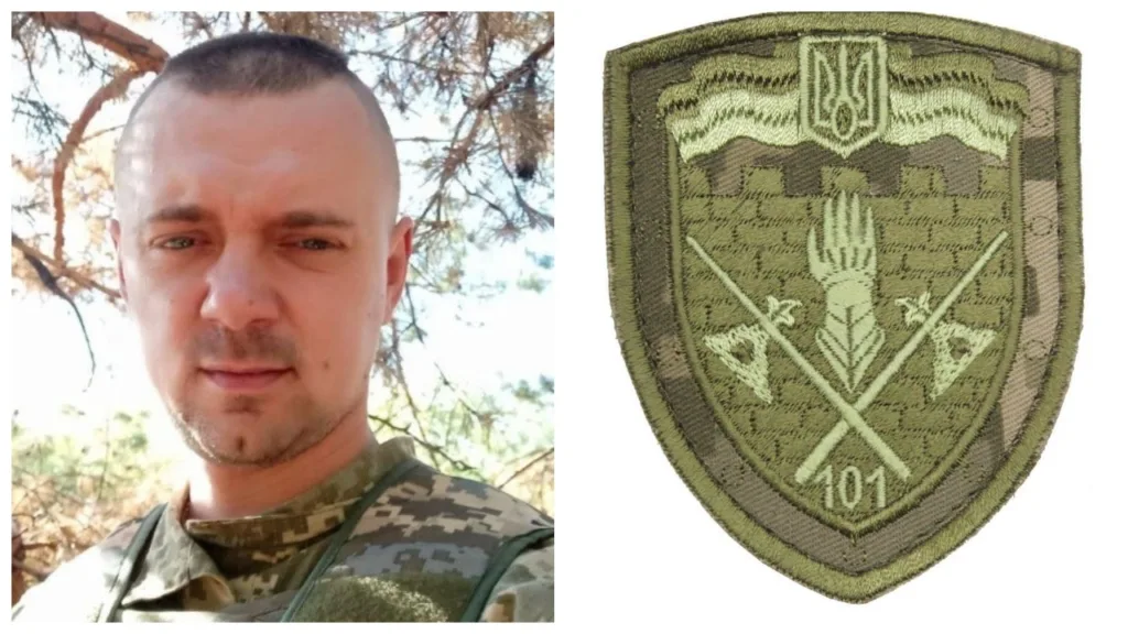 Український військовий та емблема 101 бригади
