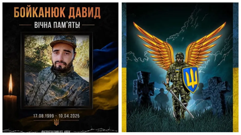 Вшанування українського воїна та символ мужності