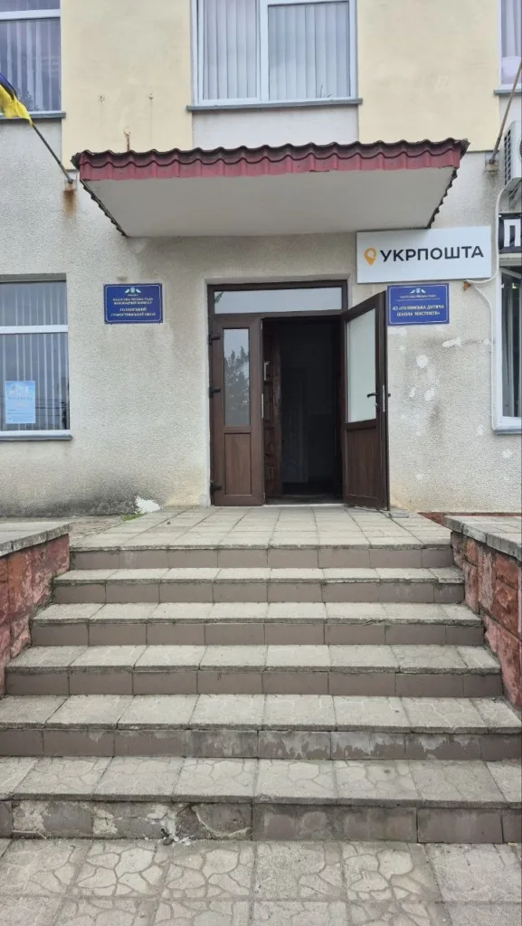 Вхід до відділення Укрпошти в Україні