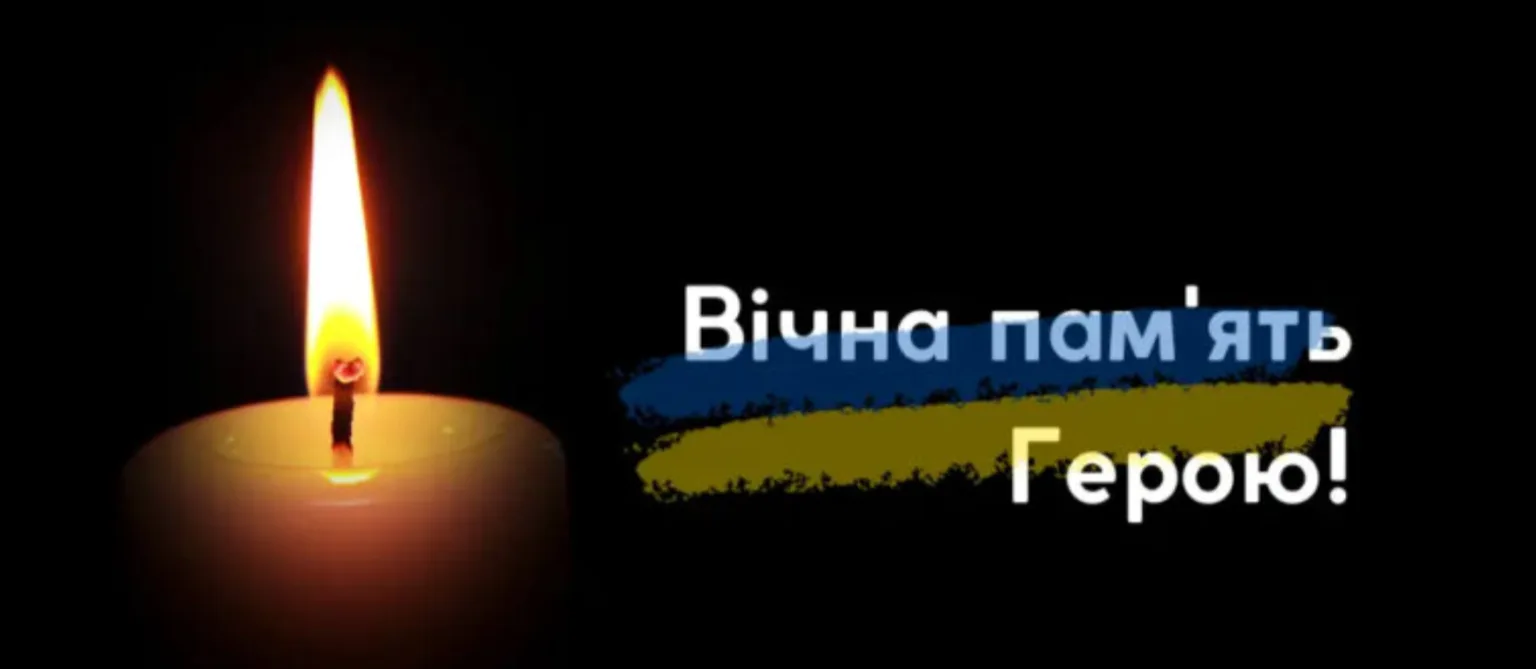 Свічка пам’яті на чорному тлі з українським прапором