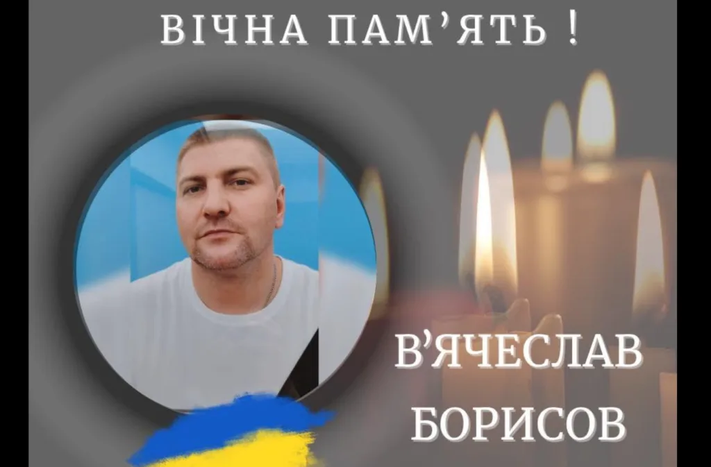 Меморіальне зображення з портретом і свічками
