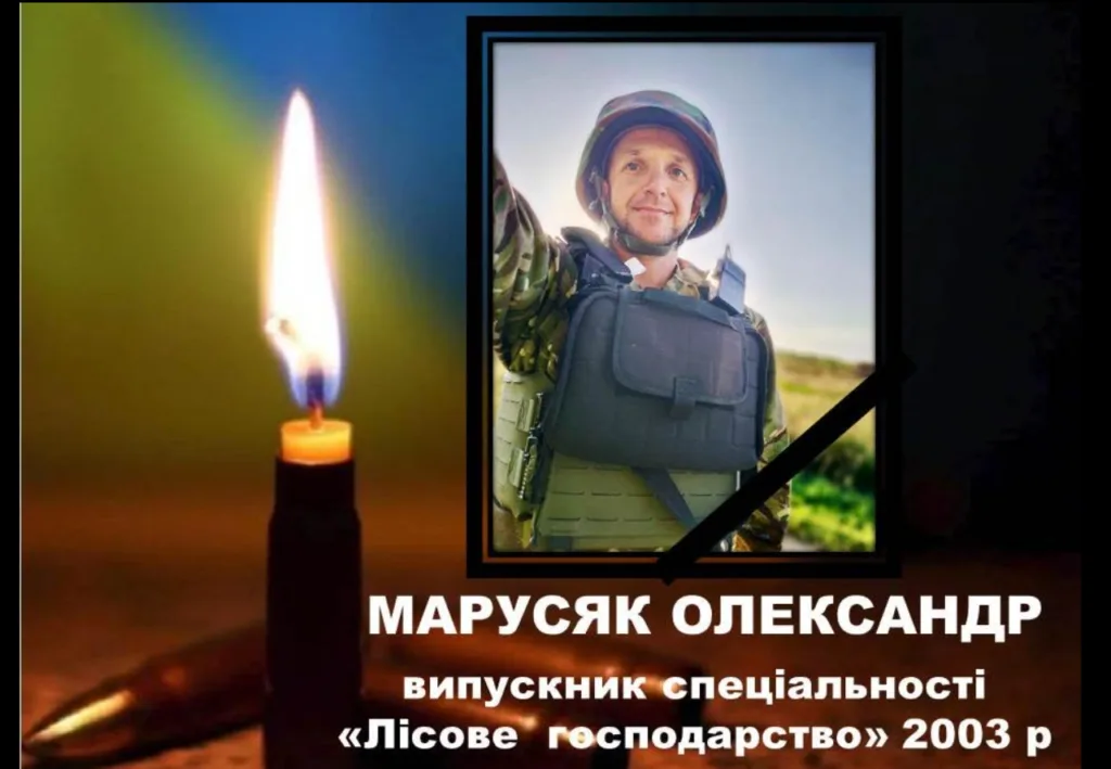 Пам’ятний плакат військового з палаючою свічкою