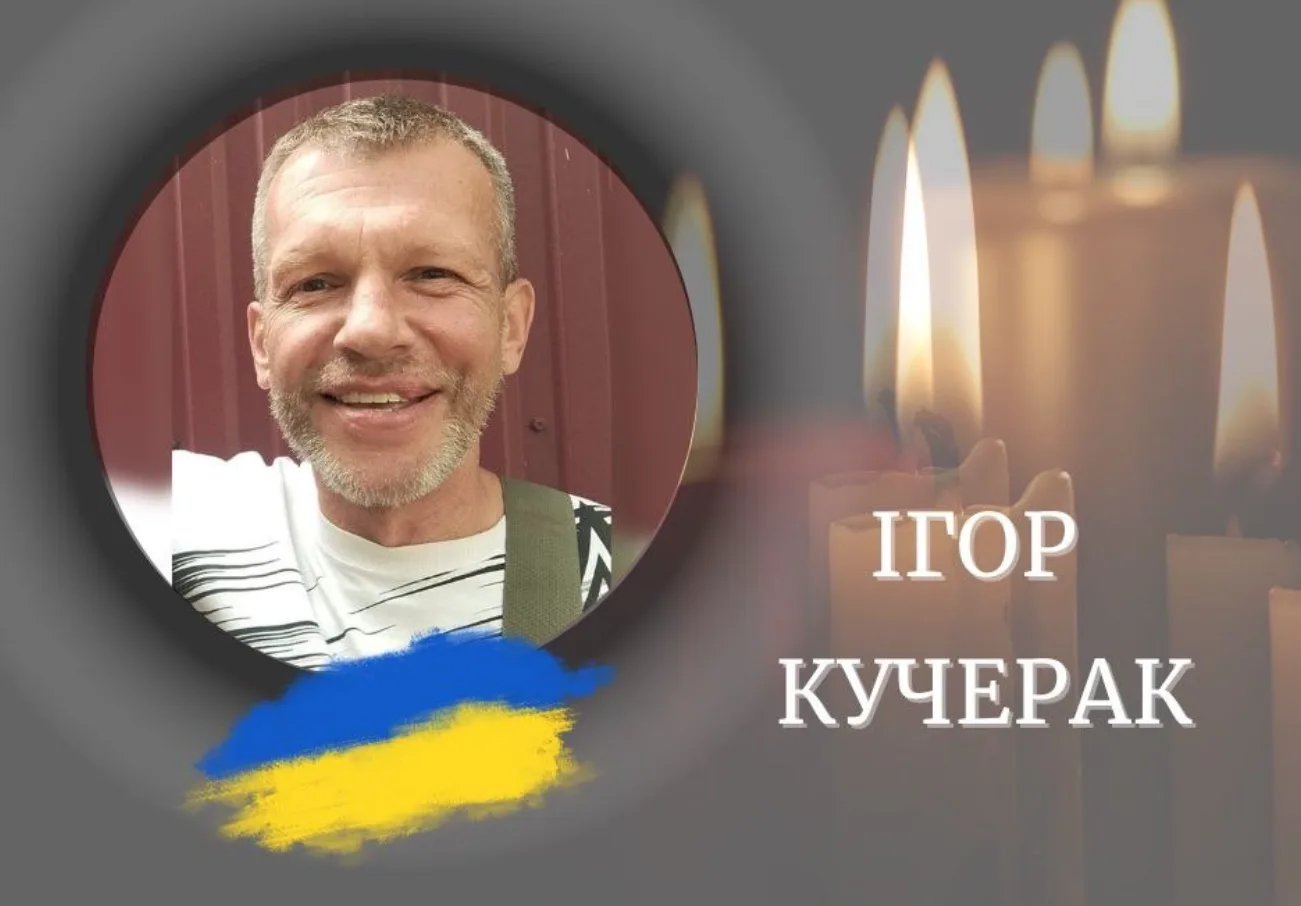 Портрет Ігоря Кучерака з палаючими свічками