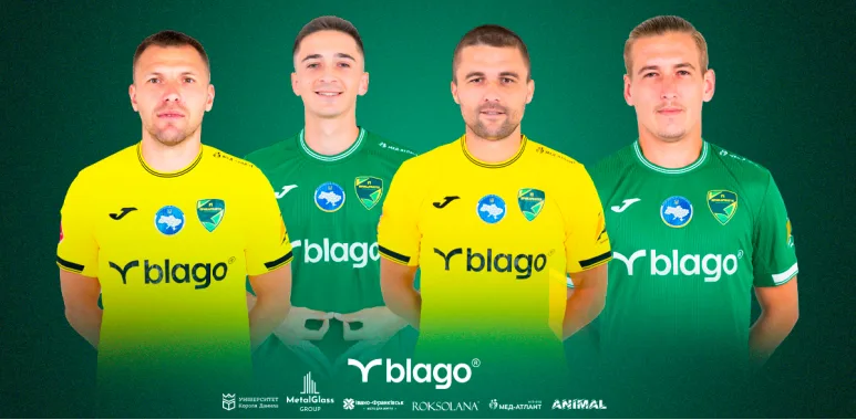 Футболісти команди Прикарпаття у формі з логотипом blago