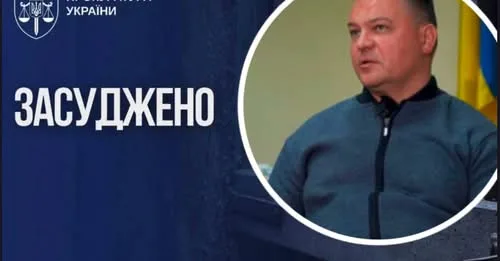 Оголошення вироку суду в Україні