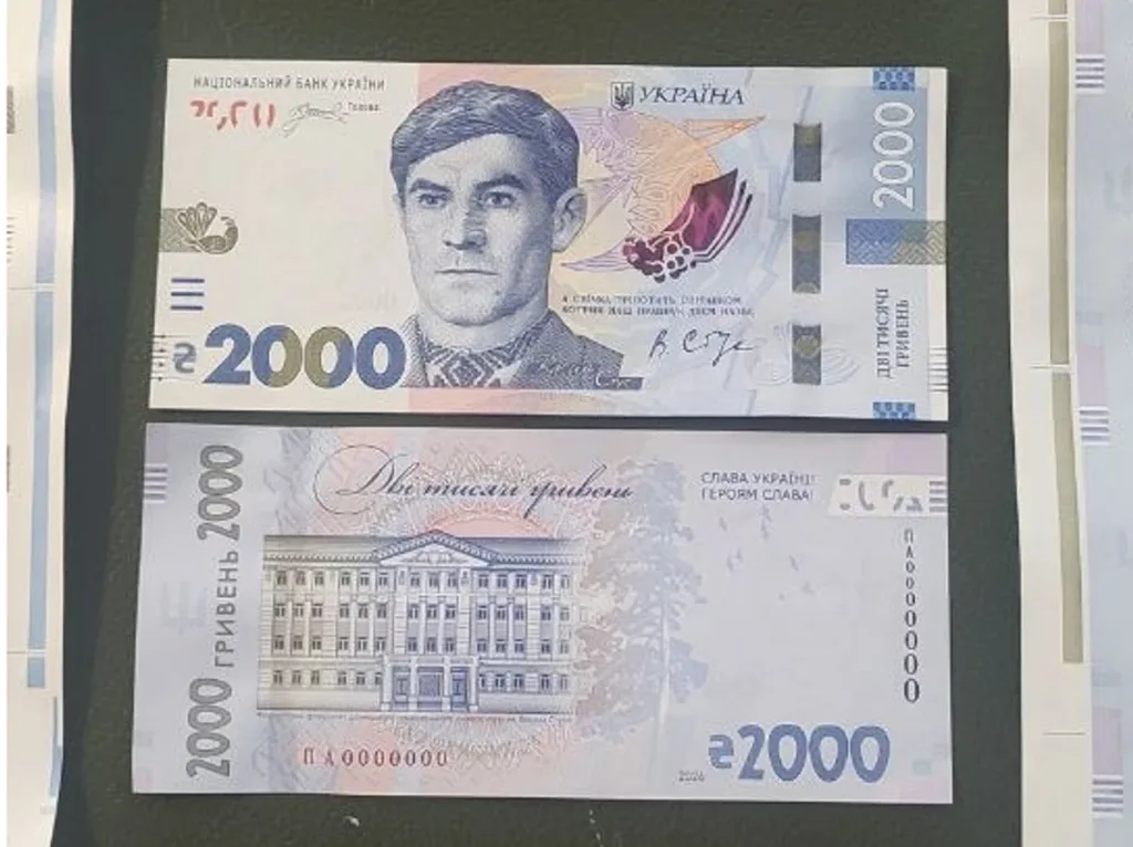 Банкнота 2000 гривень України, лицьова і зворотна сторони