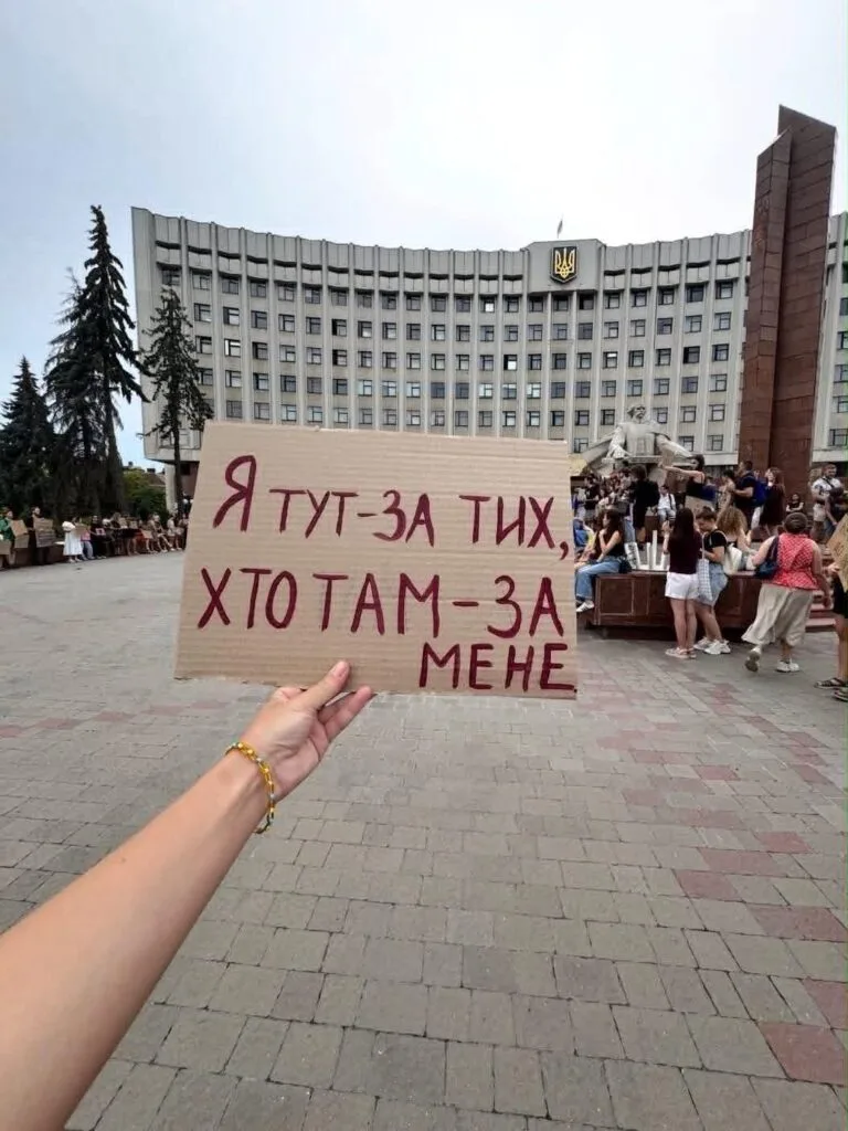 Плакат на площі перед урядовою будівлею України