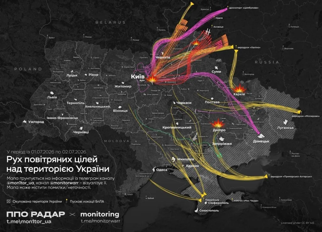Карта повітряних атак над територією України 2026