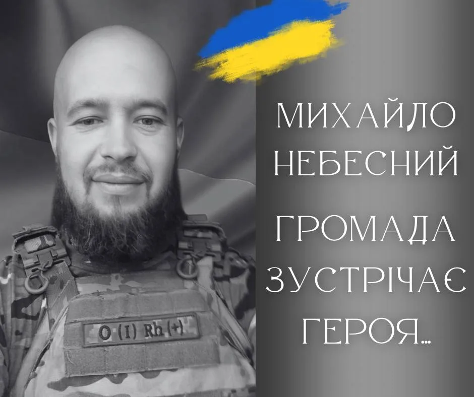 Воїн у формі з українським прапором