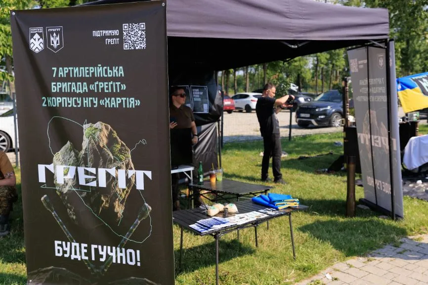 Інформаційний намет артилерійської бригади Грейт