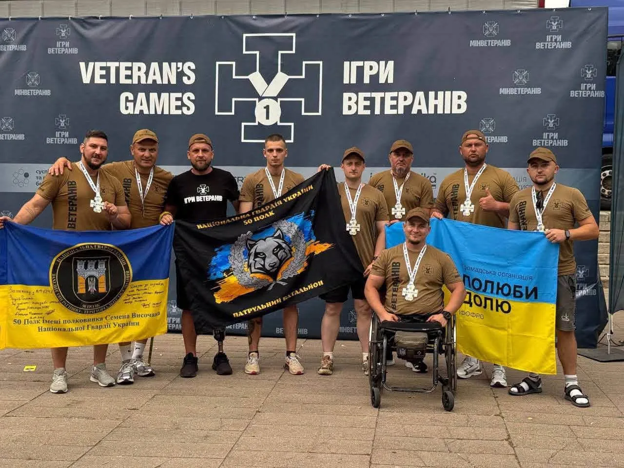 Українські ветерани з прапорами на Іграх Ветеранів