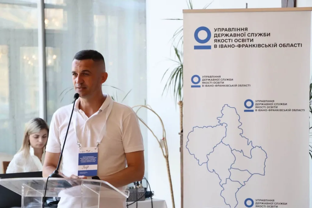 Виступ на заході служби якості освіти