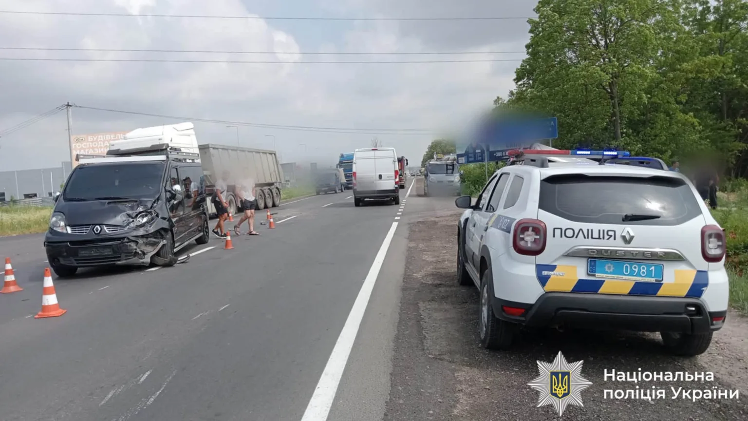 Дорожньо-транспортна пригода за участю поліції України