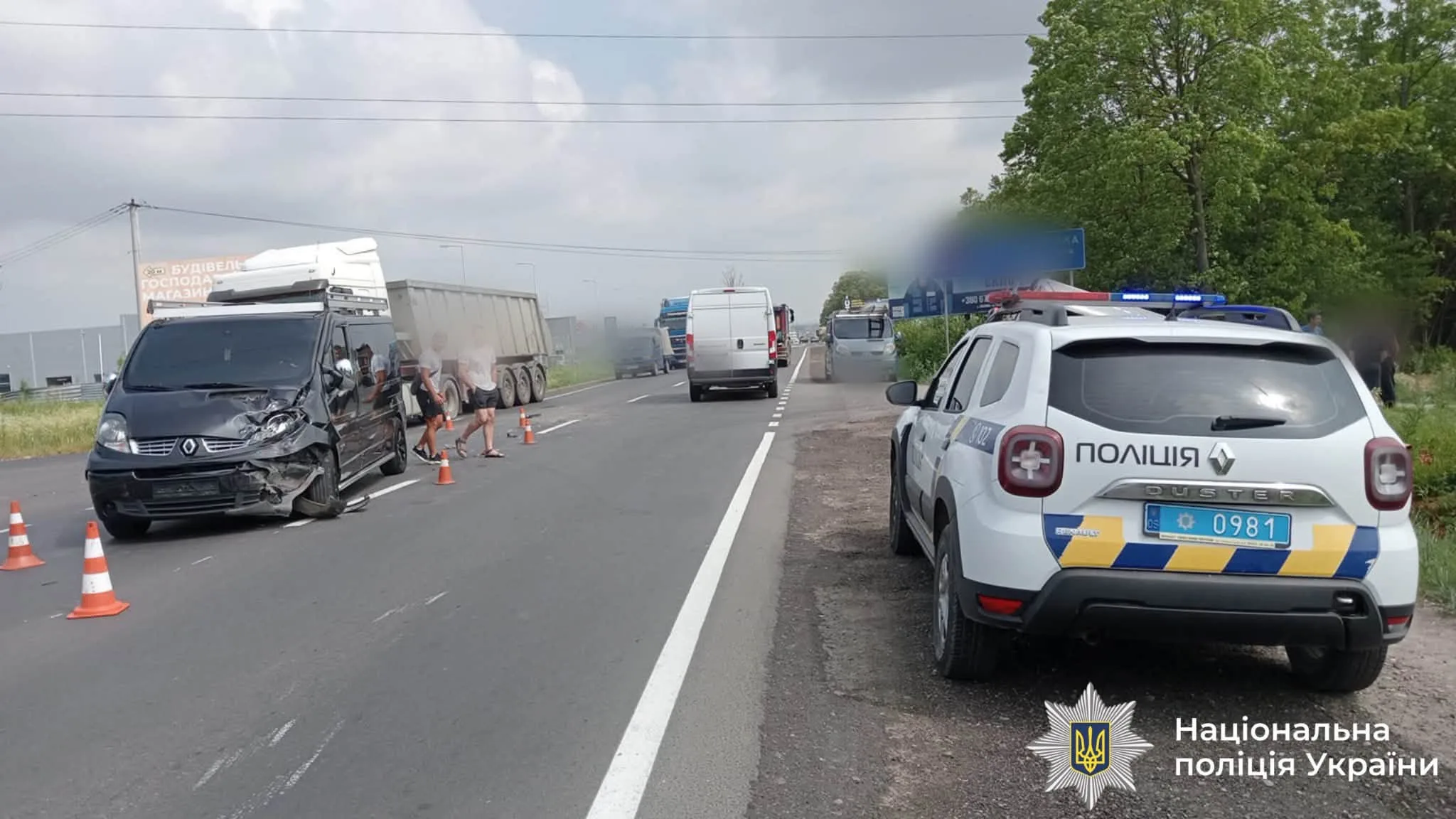 Дорожньо-транспортна пригода за участю поліції України