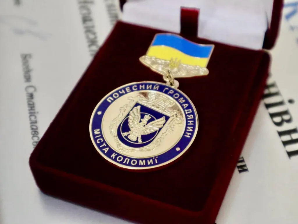 Медаль Почесний громадянин міста Коломия