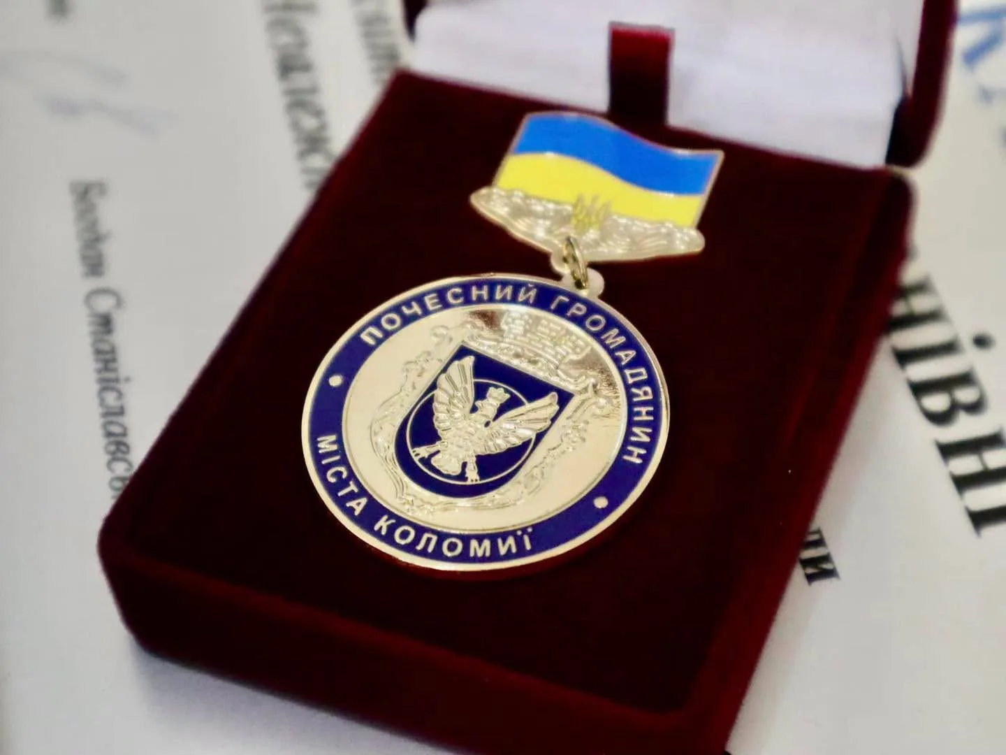 Медаль Почесний громадянин міста Коломия