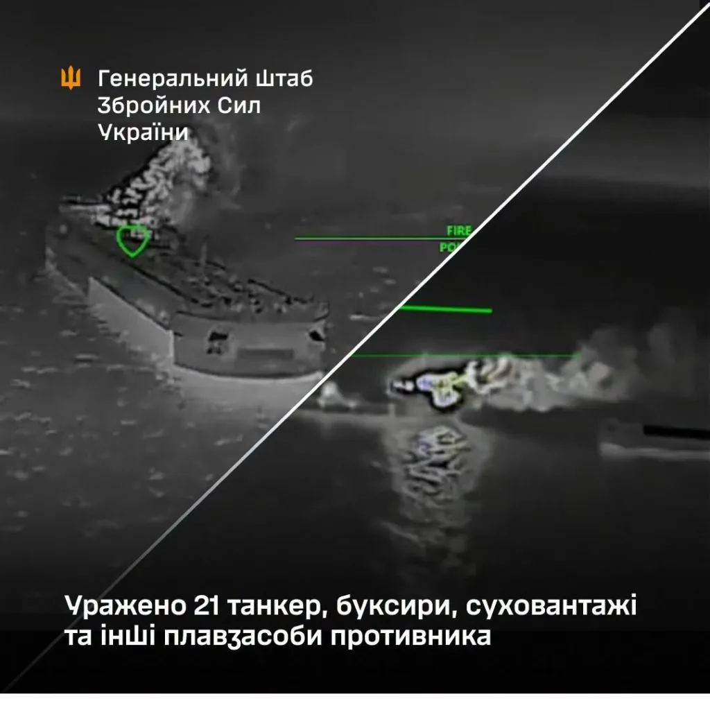 Нічне ураження ворожих суден українськими дронами