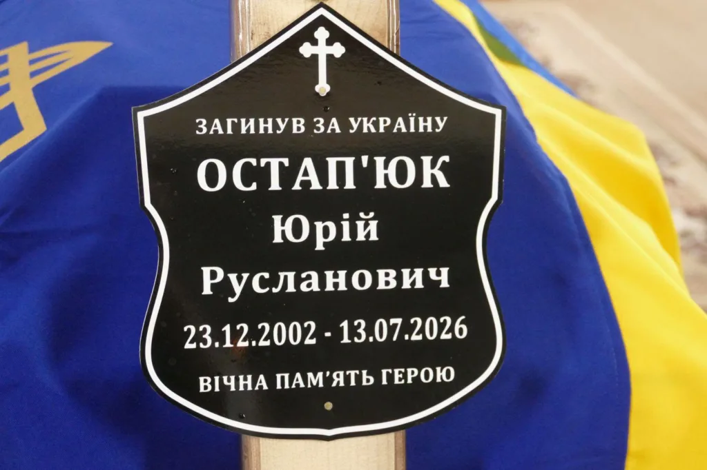 Меморіальна табличка героя України
