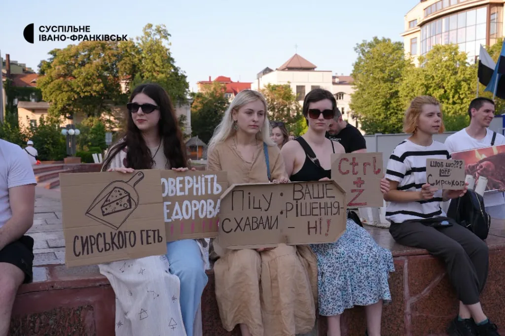 Протест у Івано-Франківську з плакатами