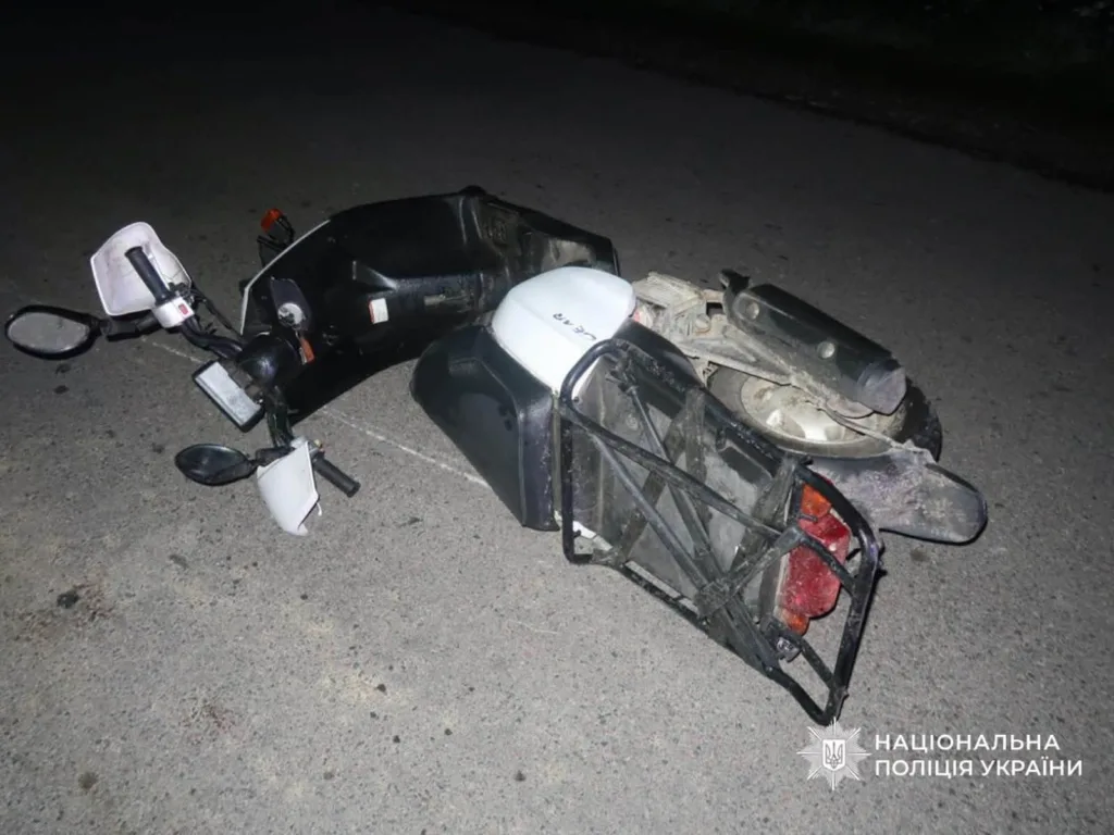 Пошкоджений скутер лежить на асфальті після аварії