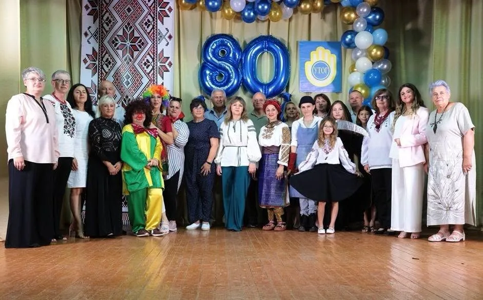 Група людей святкує 80-річчя організації УТОГ