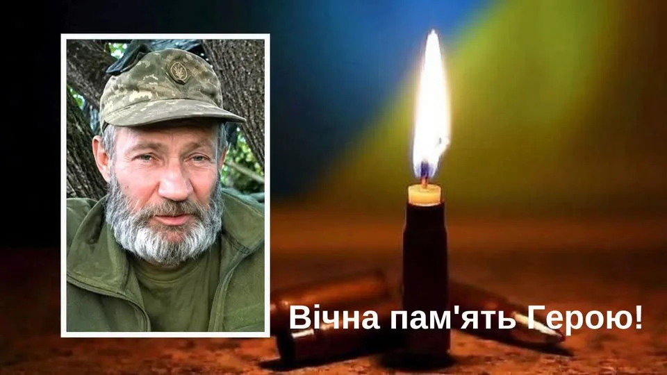 Світла пам'ять українському герою з свічкою