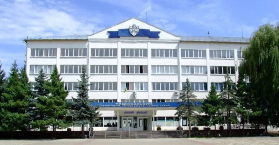 Будівля українського університету з прапором України