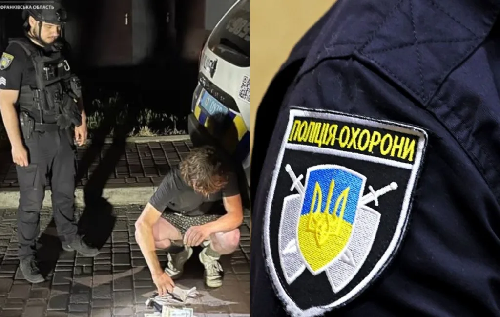Поліція охорони проводить нічне затримання