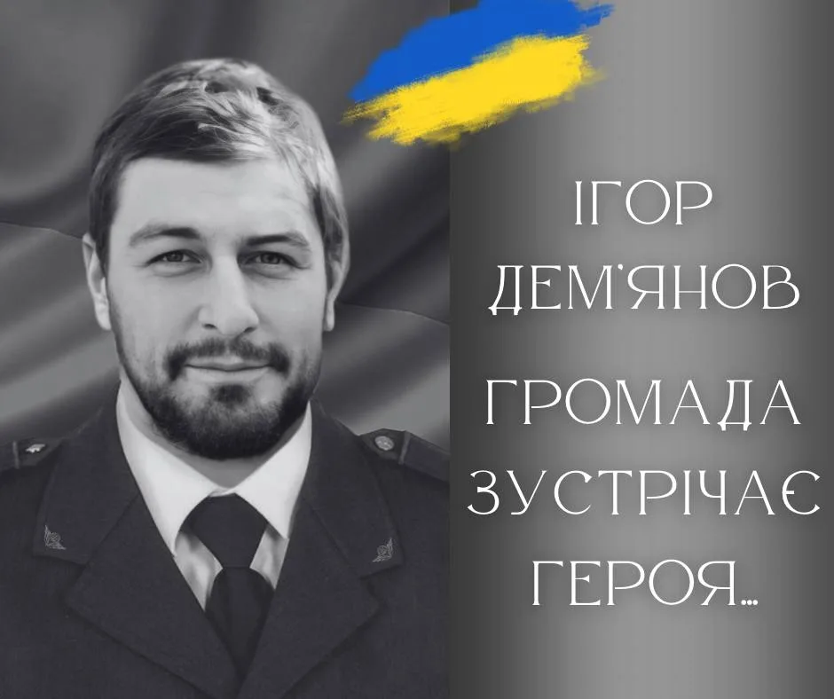 Портрет військового з українським прапором