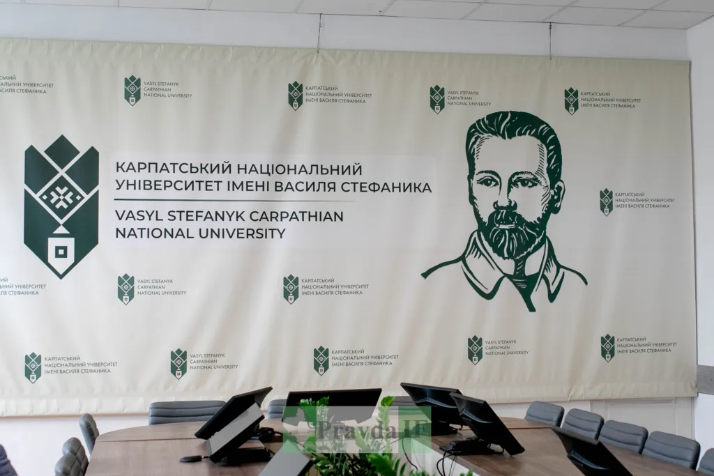 Карпатський національний університет імені Василя Стефаника