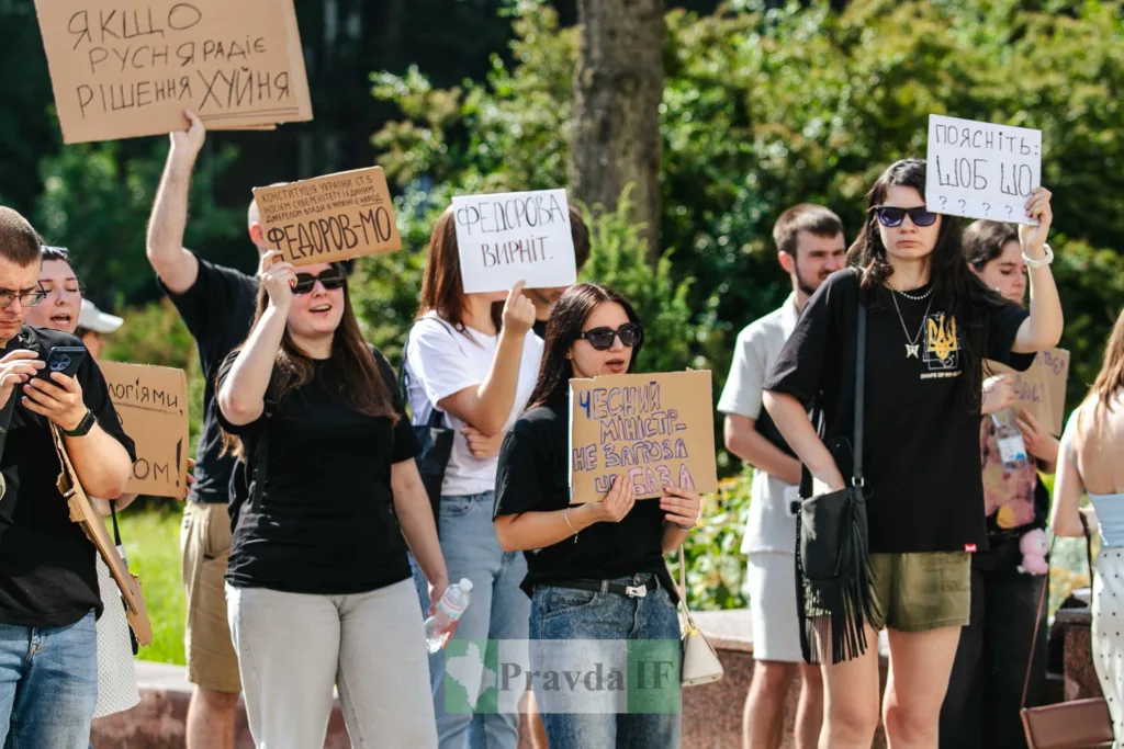 Протест у місті з плакатами та учасниками
